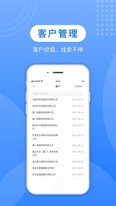 蚁塑通免费原版