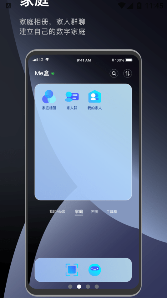 Me盒图2