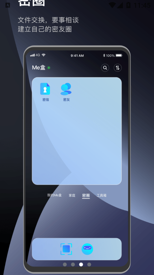 Me盒图3