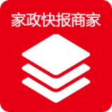家政快报商家