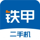 铁甲二直装版