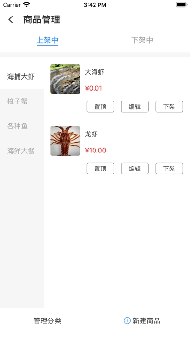 小天外卖无广告版