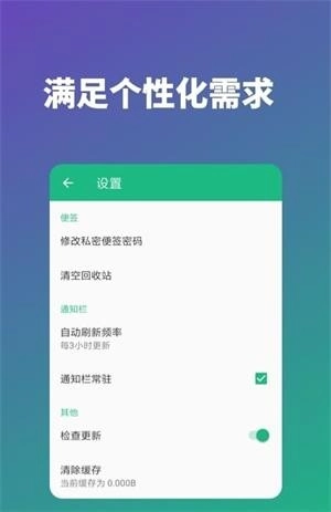 规划小帮手官方最新版图1