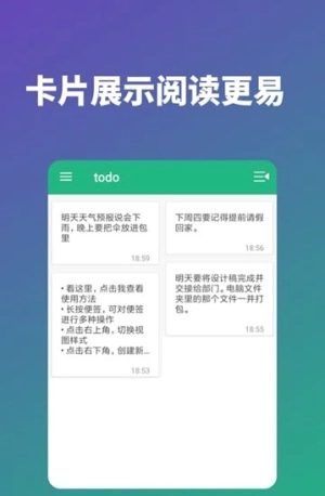 规划小帮手官方最新版图3