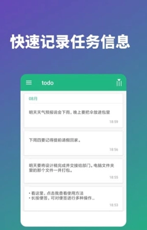 规划小帮手官方最新版图4