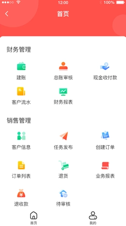 合虎库服手机最新版