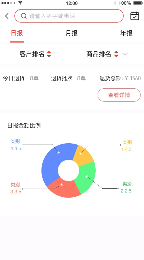 合虎库服手机最新版