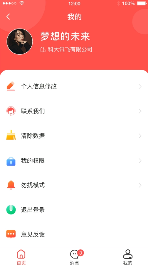 合虎库服手机最新版