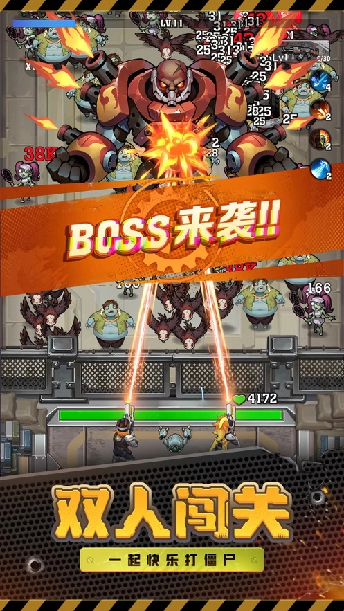 向僵尸开炮mod修改版