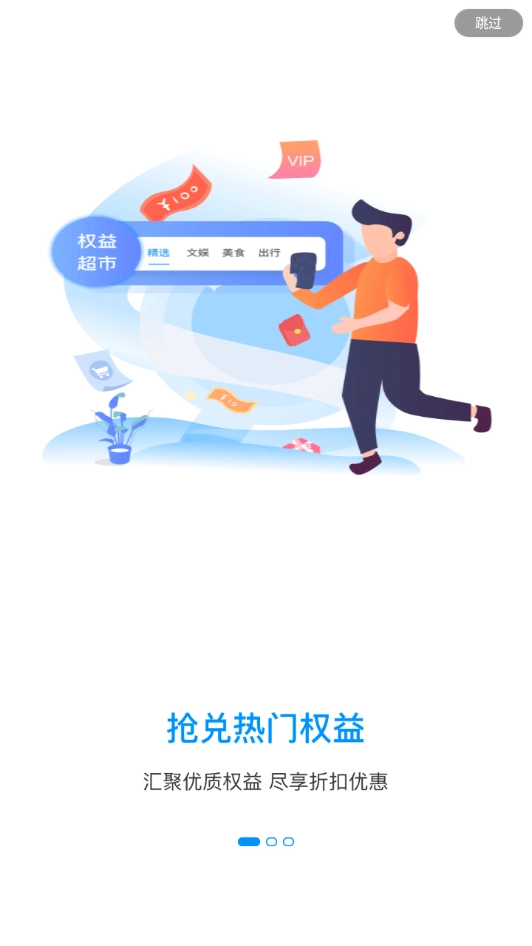 和多惠正版