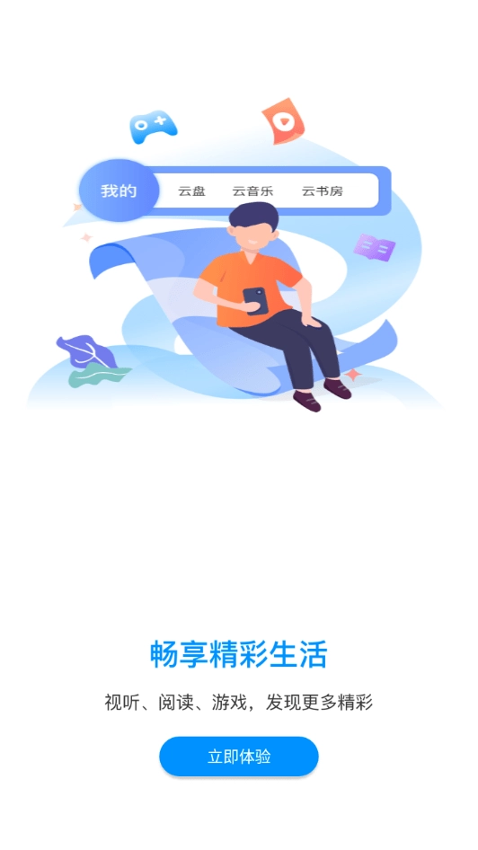 和多惠正版