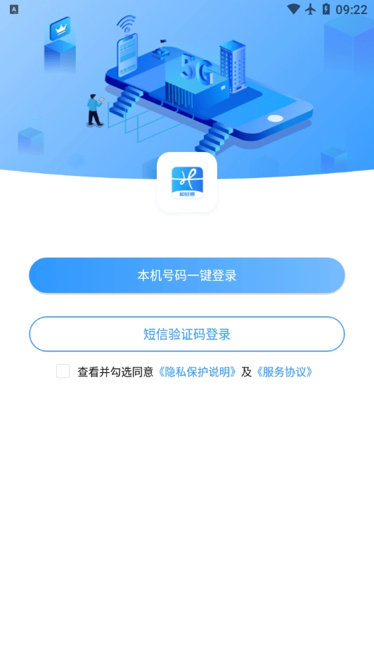 和多惠正版