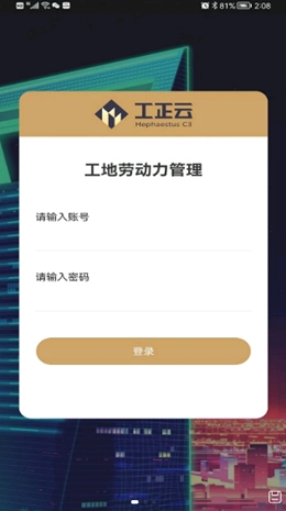 工正云直装版