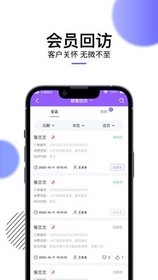 美她帮无广告版