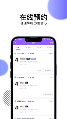 美她帮无广告版