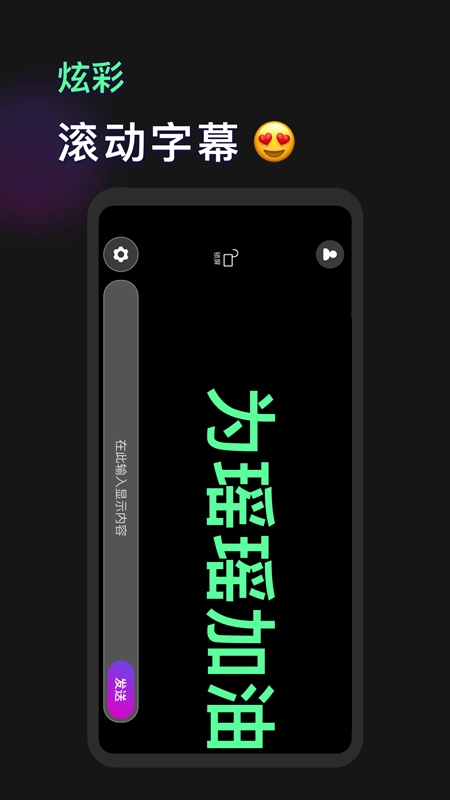 灯牌免费原版