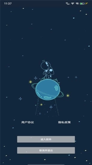 祯率猫安卓官方版
