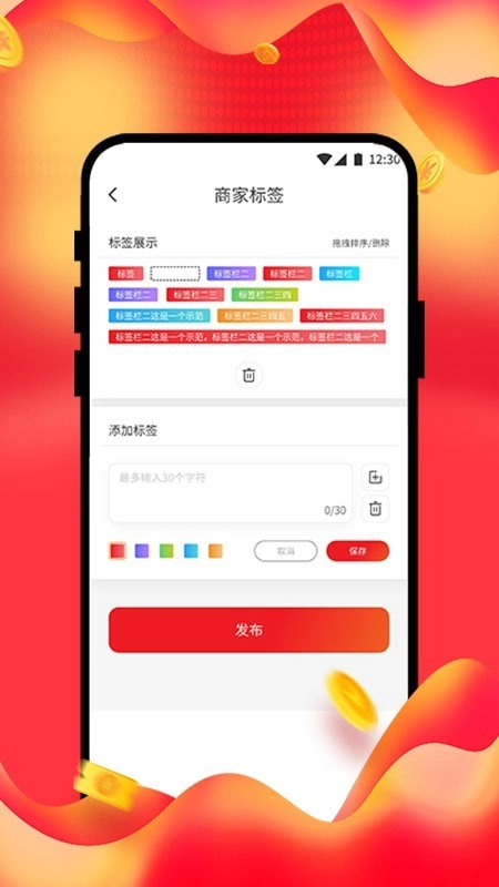 beyilu店铺商家端图3