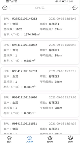 测木王通用版图2