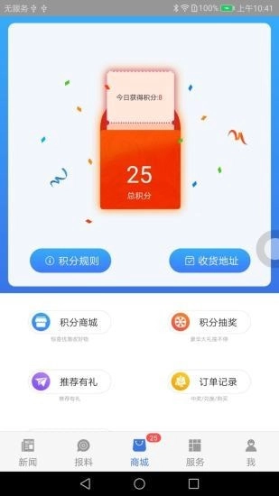 看宁海安卓直装版