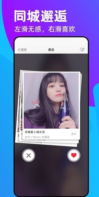 头人网手机版