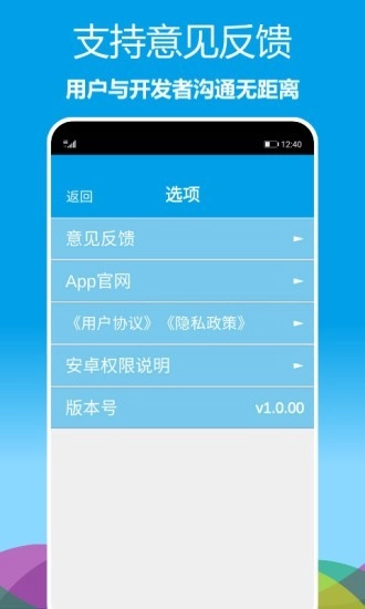 立体罗盘指南针手机正版