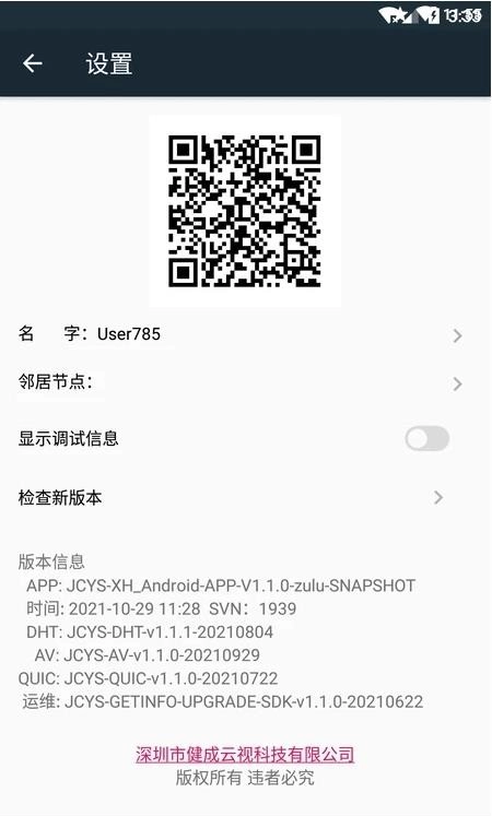 Teamfree官方正版