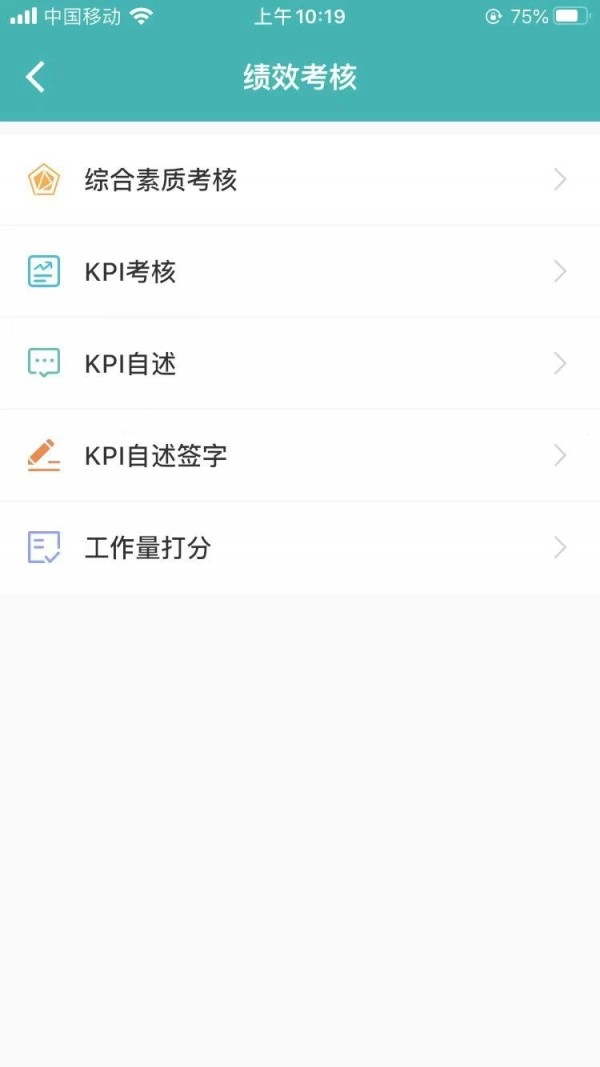 设计企业管理信息系统最新免费版