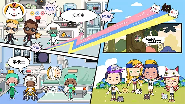 米加小镇无广告手机最新版