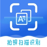 迅捷识字免费原版