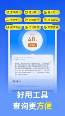 赢律师法律咨询手机最新版图2