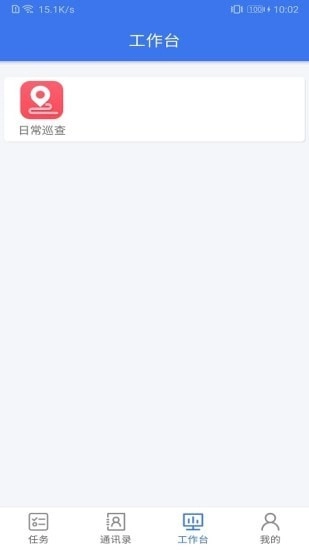 河北环境监管官方正版图2