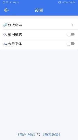 河北环境监管官方正版图3