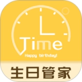 生日恋爱管家免费原版