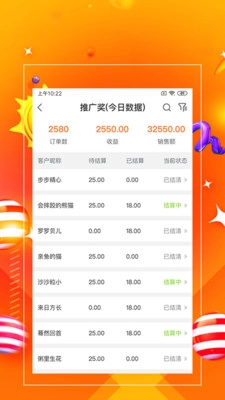 一哥管家手机免费版