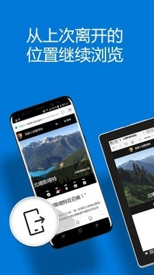 Edge Action手机免费版图1