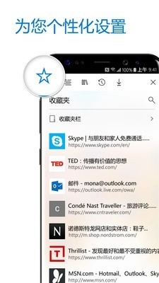 Edge Action手机免费版图3