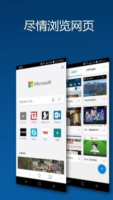 Edge Action手机免费版图5