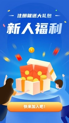 阿凡提快运正版图5