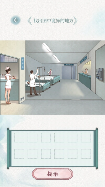 规则怪谈游戏最新版