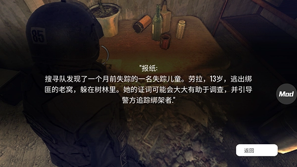 疯狂之墙中文版(1)