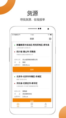 车小乙官方最新版图1