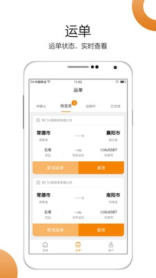 车小乙官方最新版图2