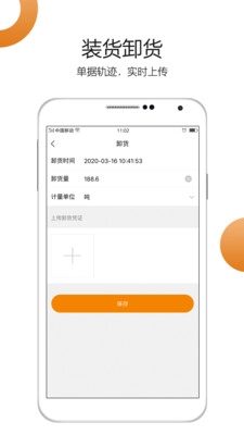 车小乙官方最新版图3