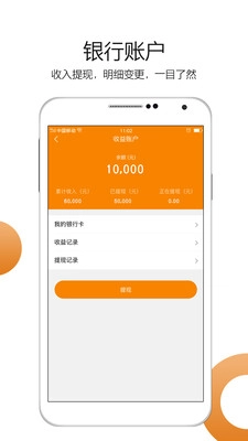 车小乙官方最新版图4