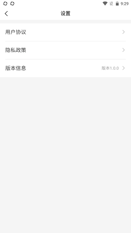 点点聚业务员最新免费版图1