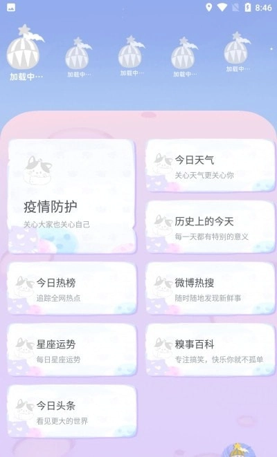 Mia浏览器手机免费版