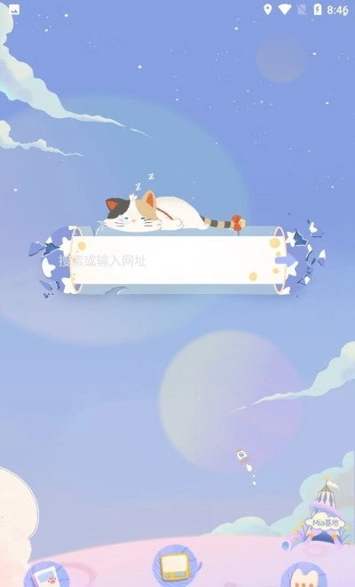 Mia浏览器手机免费版