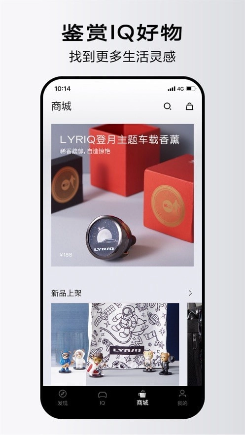凯迪拉克IQ无广告版