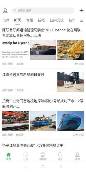 龙de船人通用版图2